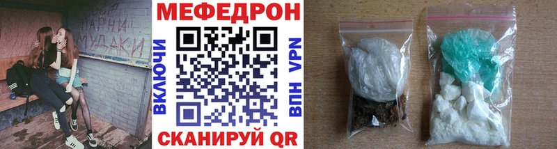 Купить наркотики сайты Кудрово МАРИХУАНА COCAIN ГАШ Мефедрон