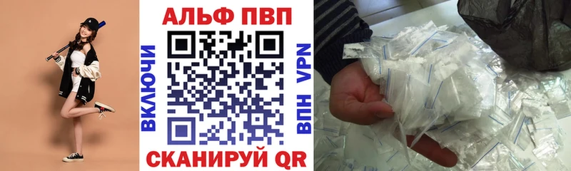 APVP крисы CK  Кудрово 