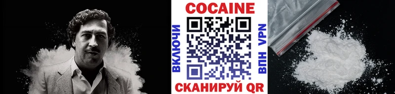 mega рабочий сайт  Кудрово  Кокаин 98%  купить наркоту 