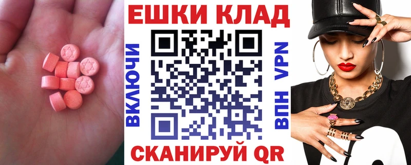 kraken ТОР  закладки  Кудрово  Экстази ешки 