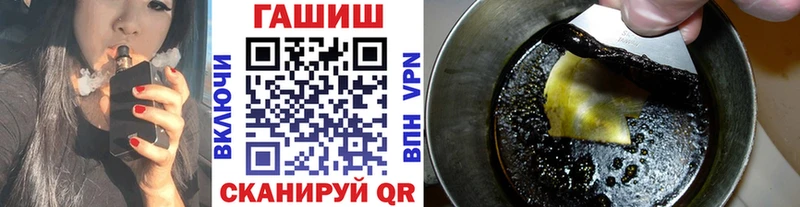 сайты даркнета как зайти Кудрово ГАШ убойный