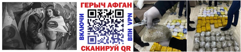 Героин VHQ  МЕГА зеркало  Кудрово  закладка 