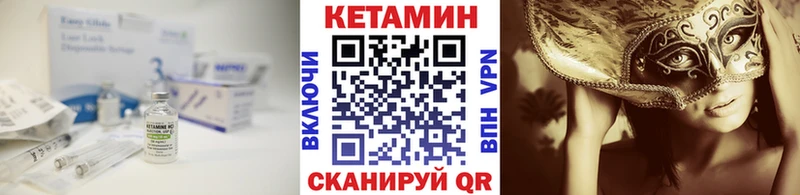 КЕТАМИН VHQ  Кудрово 