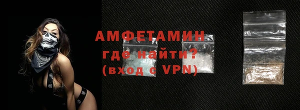 первитин Алексин
