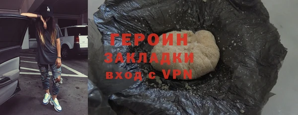 первитин Мегион
