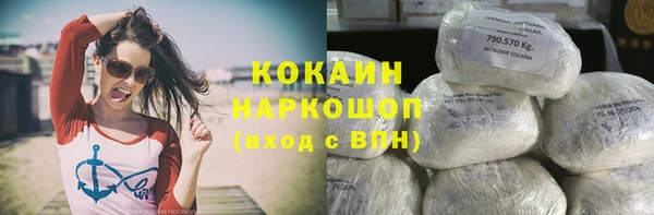COCAINE Алексеевка