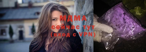 COCAINE Алексеевка
