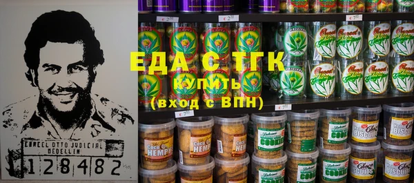 COCAINE Алексеевка