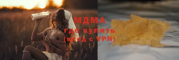 COCAINE Алексеевка