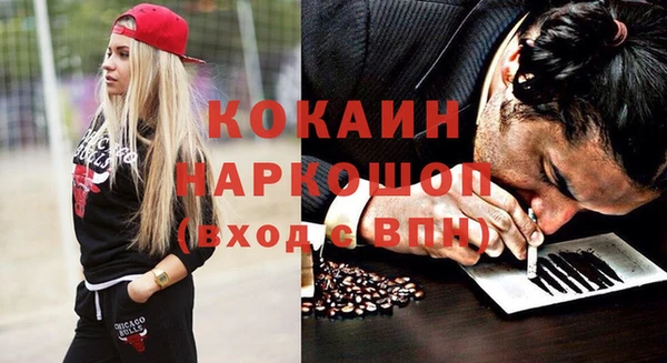 COCAINE Алексеевка