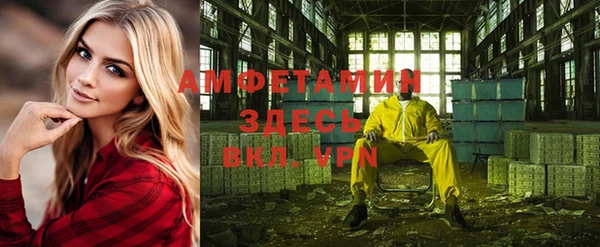 COCAINE Алексеевка
