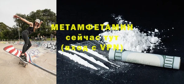 первитин Алексин