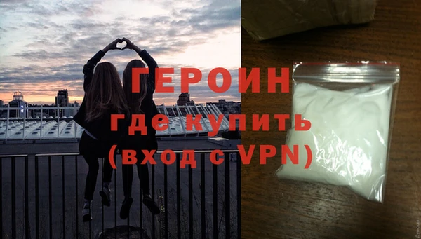 первитин Алексин