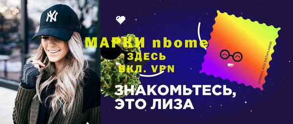 COCAINE Алексеевка
