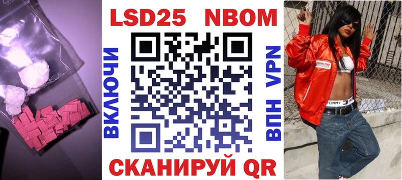 LSD-25 экстази кислота  Кудрово 