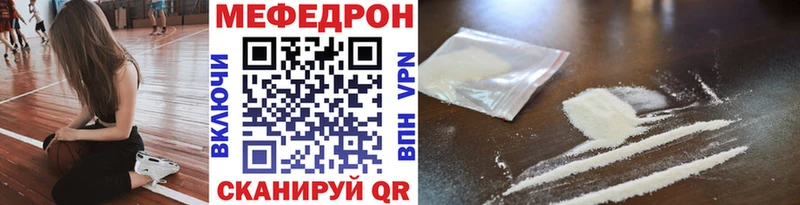 Меф мука  Кудрово 