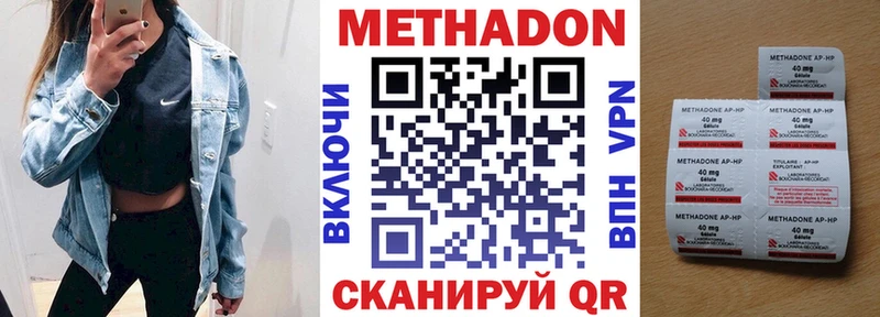 Метадон VHQ  shop Telegram  Кудрово  hydra ССЫЛКА 