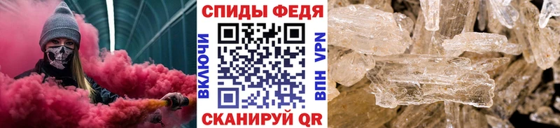 мега сайт  Кудрово  МЕТАМФЕТАМИН кристалл 